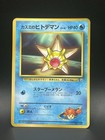 Misty's Staryu