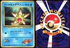 Misty's Staryu