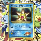 Misty's Staryu
