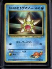 Misty's Staryu