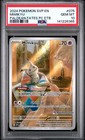 Mimikyu