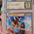 Kleavor V