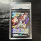 Arceus V