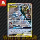 Garchomp & Giratina GX