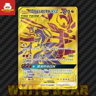 Garchomp & Giratina GX