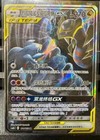 Garchomp & Giratina GX