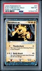 Electabuzz EX