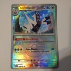 Archaludon