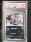 Nidoqueen