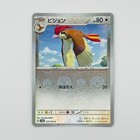 Pidgeotto