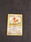 Pidgeotto