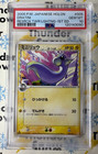 Dratini