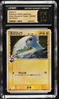 Dratini