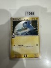 Dratini