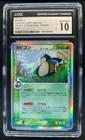 Snorlax