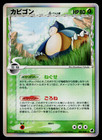 Snorlax