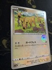 Stantler