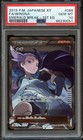 Winona