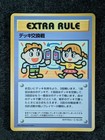 Deck Exchange
