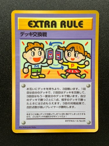 Deck Exchange