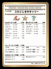 Deck Exchange