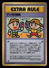 Deck Exchange