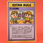 Deck Exchange