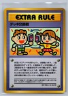 Deck Exchange