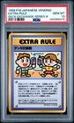 Deck Exchange