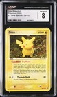Ditto