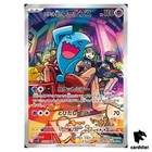 Team Rocket's Wobbuffet