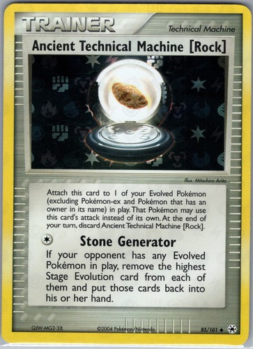 Ancient Technical Machine