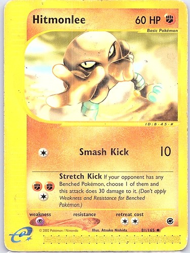 Hitmonlee
