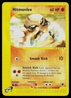 Hitmonlee