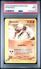 Hitmonlee
