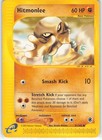 Hitmonlee