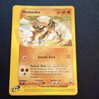 Hitmonlee