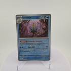 Omastar
