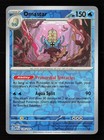 Omastar