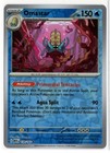 Omastar
