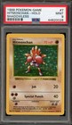 Hitmonchan
