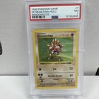 Hitmonchan