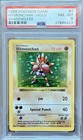 Hitmonchan
