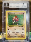 Hitmonchan