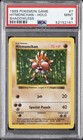 Hitmonchan