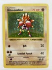 Hitmonchan