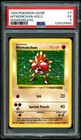 Hitmonchan