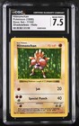 Hitmonchan