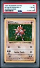 Hitmonchan