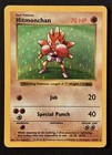 Hitmonchan
